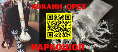 трава Канаш