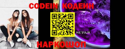 гидропоника Камышлов