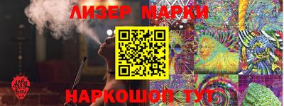 круглые Кандалакша