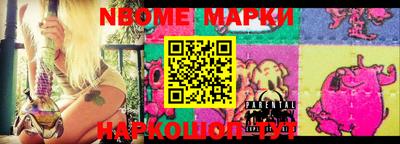 герыч Беслан