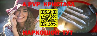 круглые Кандалакша