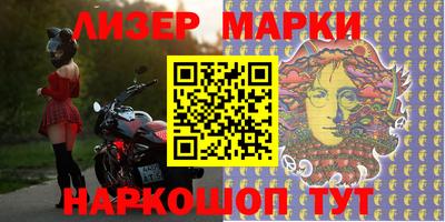 бутик Абинск