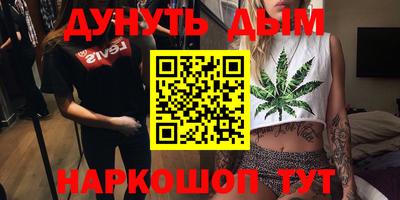 круглые Кандалакша