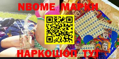 мефедрон VHQ Бийск