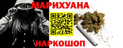 мефедрон VHQ Бийск