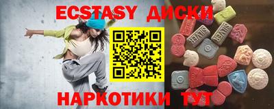 круглые Кандалакша