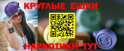 трава Канаш