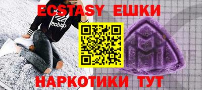 круглые Кандалакша