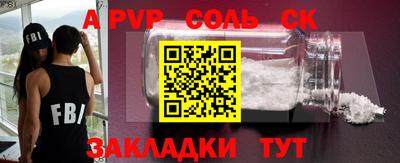 трава Канаш