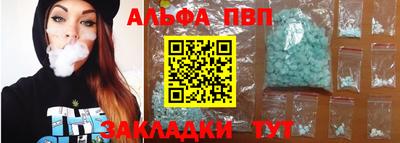 герыч Беслан