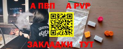 трава Канаш