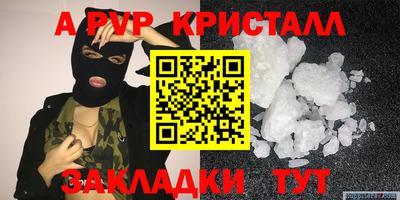 герыч Беслан