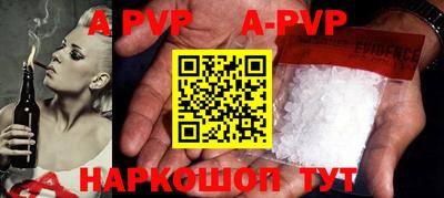 мефедрон VHQ Бийск