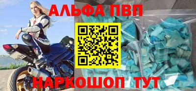 герыч Беслан