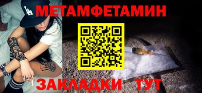 гидропоника Камышлов