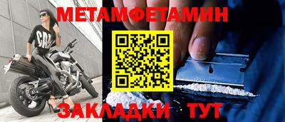 круглые Кандалакша