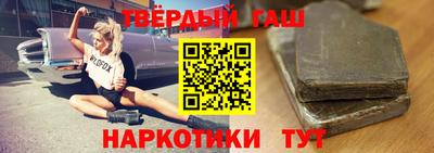 трава Канаш
