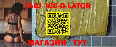 трава Канаш