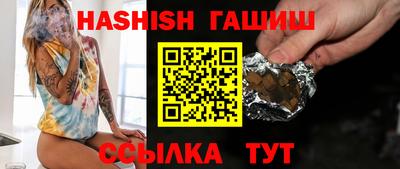 герыч Беслан