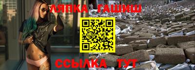 герыч Беслан