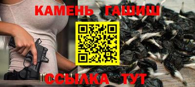 мефедрон VHQ Бийск