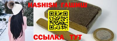 трава Канаш