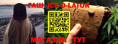 мефедрон VHQ Бийск