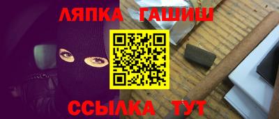 гидропоника Камышлов