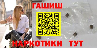 мефедрон VHQ Бийск