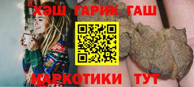 трава Канаш