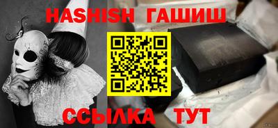 гидропоника Камышлов
