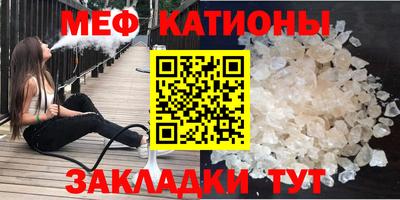 круглые Кандалакша