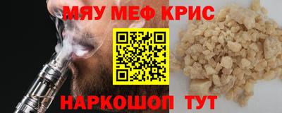 круглые Кандалакша