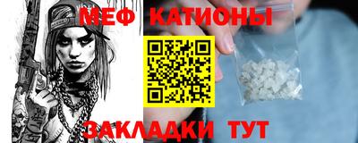 круглые Кандалакша