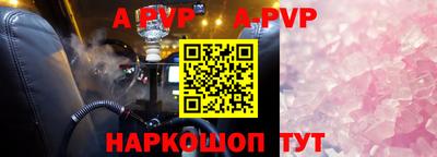 герыч Беслан