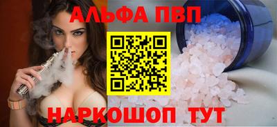 круглые Кандалакша