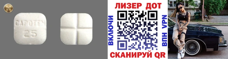 нарко площадка как зайти  Морозовск  Лсд 25 экстази ecstasy 