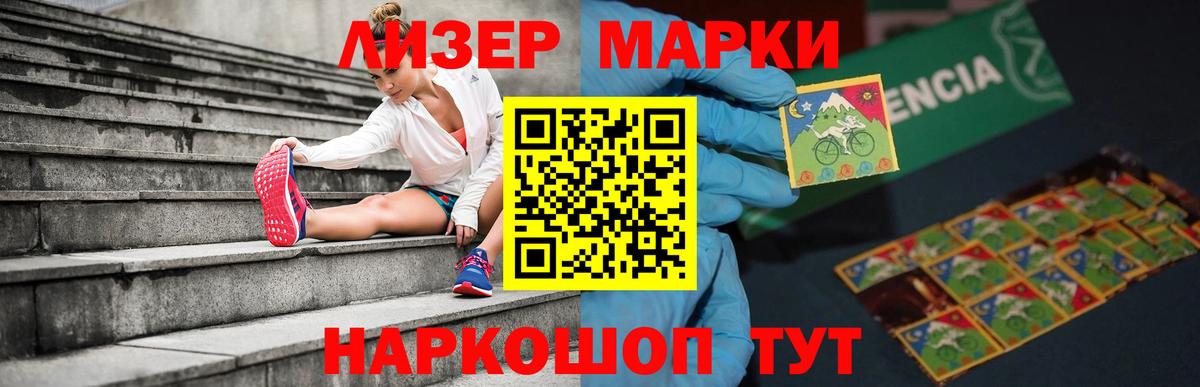 ЛСД экстази ecstasy  LSD-25 экстази кислота  Морозовск 