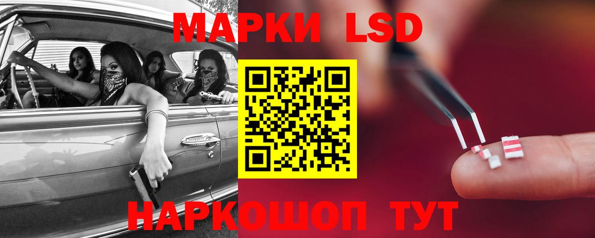 Лсд 25 экстази кислота  Вход с VPN  omg как войти  ЛСД экстази ecstasy  Морозовск 