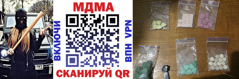 наркошоп  Морозовск  МДМА VHQ 