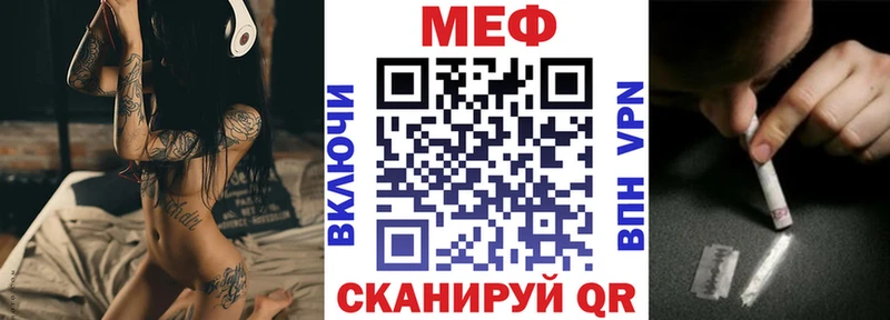 Мефедрон VHQ  blacksprut рабочий сайт  Морозовск 