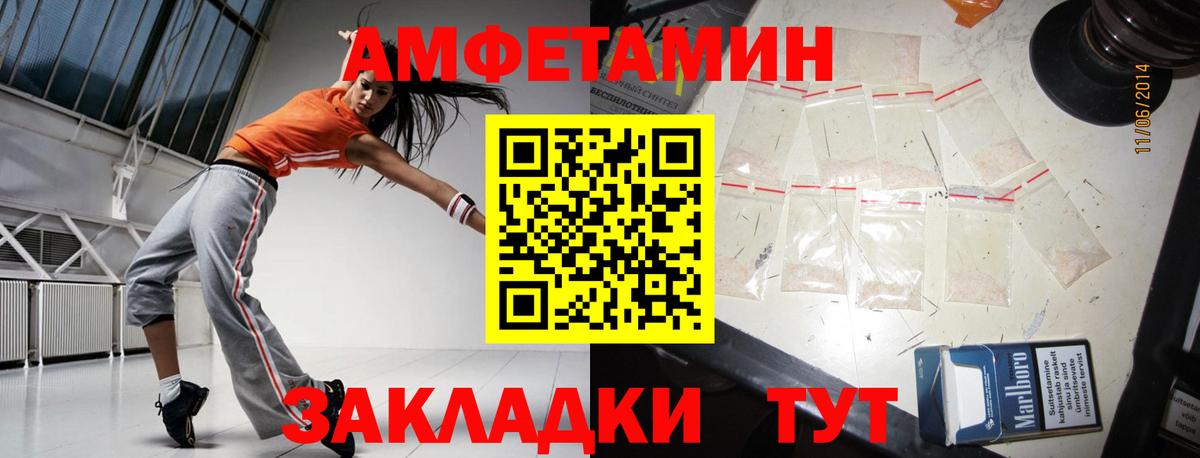 МЕТАМФЕТАМИН  Марихуана  Экстази  Меф МЯУ МЯУ кристаллы  Морозовск  Cocaine  Гашиш 