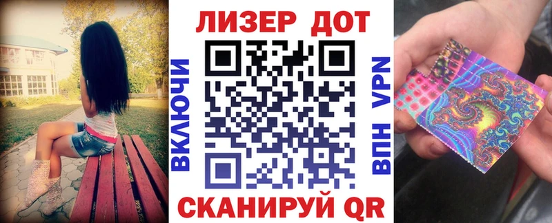 Марки N-bome 1500мкг  цены наркотик  Морозовск 