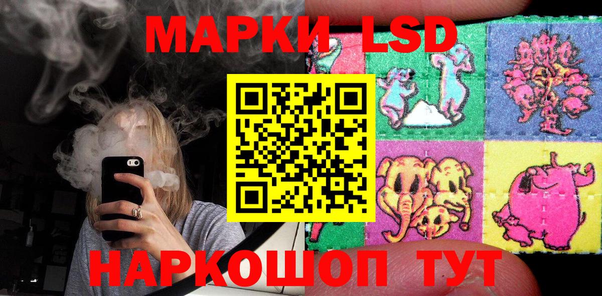 Марки N-bome  Морозовск  купить   Марки 25I-NBOMe 1500мкг 