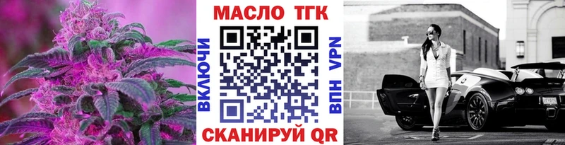 ТГК концентрат  Морозовск 