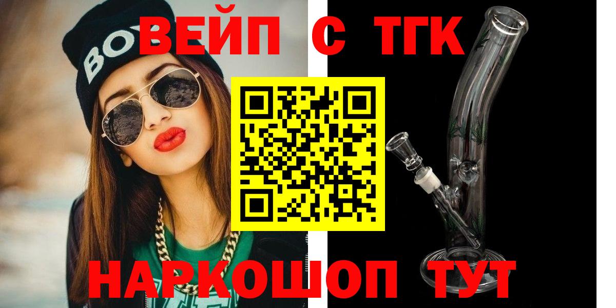 Дистиллят ТГК гашишное масло  ссылка на мегу как зайти  Морозовск 