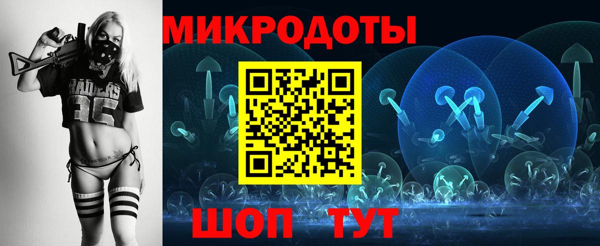 Псилоцибиновые грибы мухоморы  Вход с VPN  Морозовск 