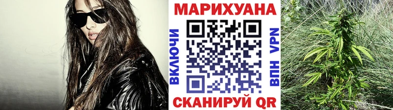 Конопля VHQ Морозовск