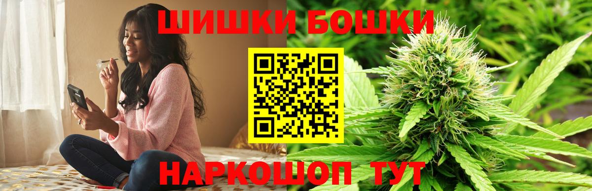 Канабис индика  Шишки марихуана конопля  Бошки марихуана планчик  Морозовск  МАРИХУАНА LSD WEED 