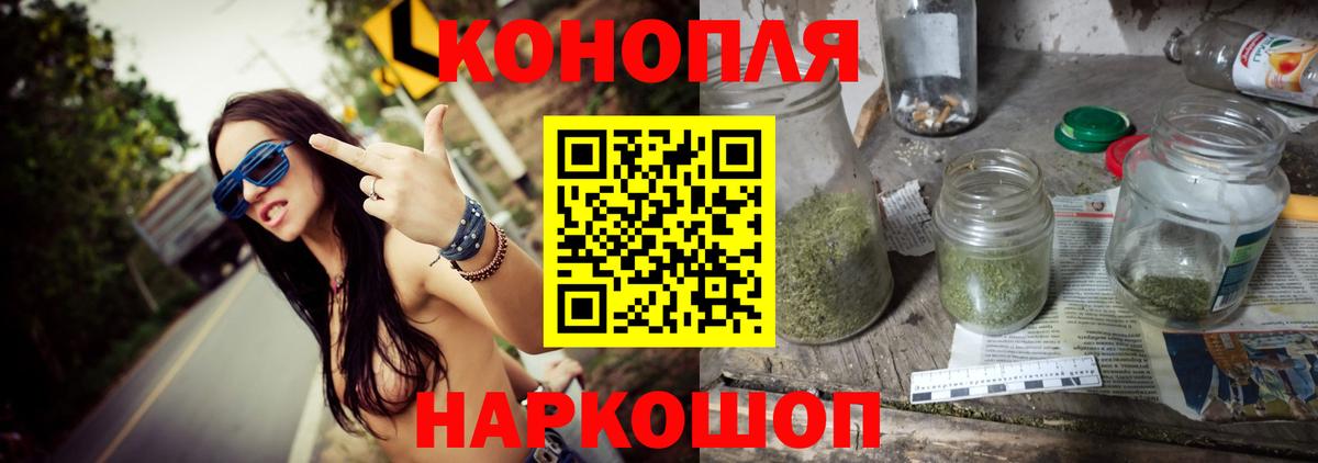 Канабис Bruce Banner  Вход с VPN  Марихуана планчик  Морозовск  Бошки Шишки Ganja 